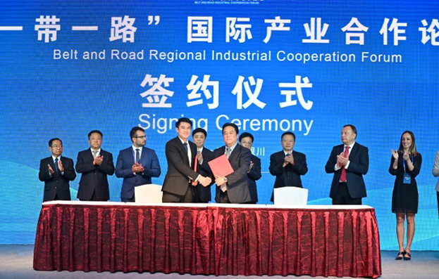 寧夏“一帶一路”的國際性產(chǎn)業(yè)論壇