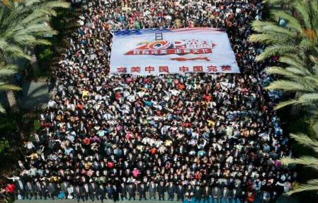 中旅會展圓滿承辦7000人美國研討會