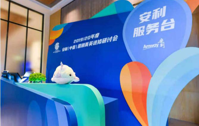 中旅會(huì)展圓滿承辦4500人三亞研討會(huì)