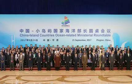 小島嶼海洋部長圓桌會議
