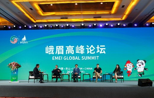 第五屆中國（四川）國際旅游投資大會暨第六屆四川國際旅游交易博覽會