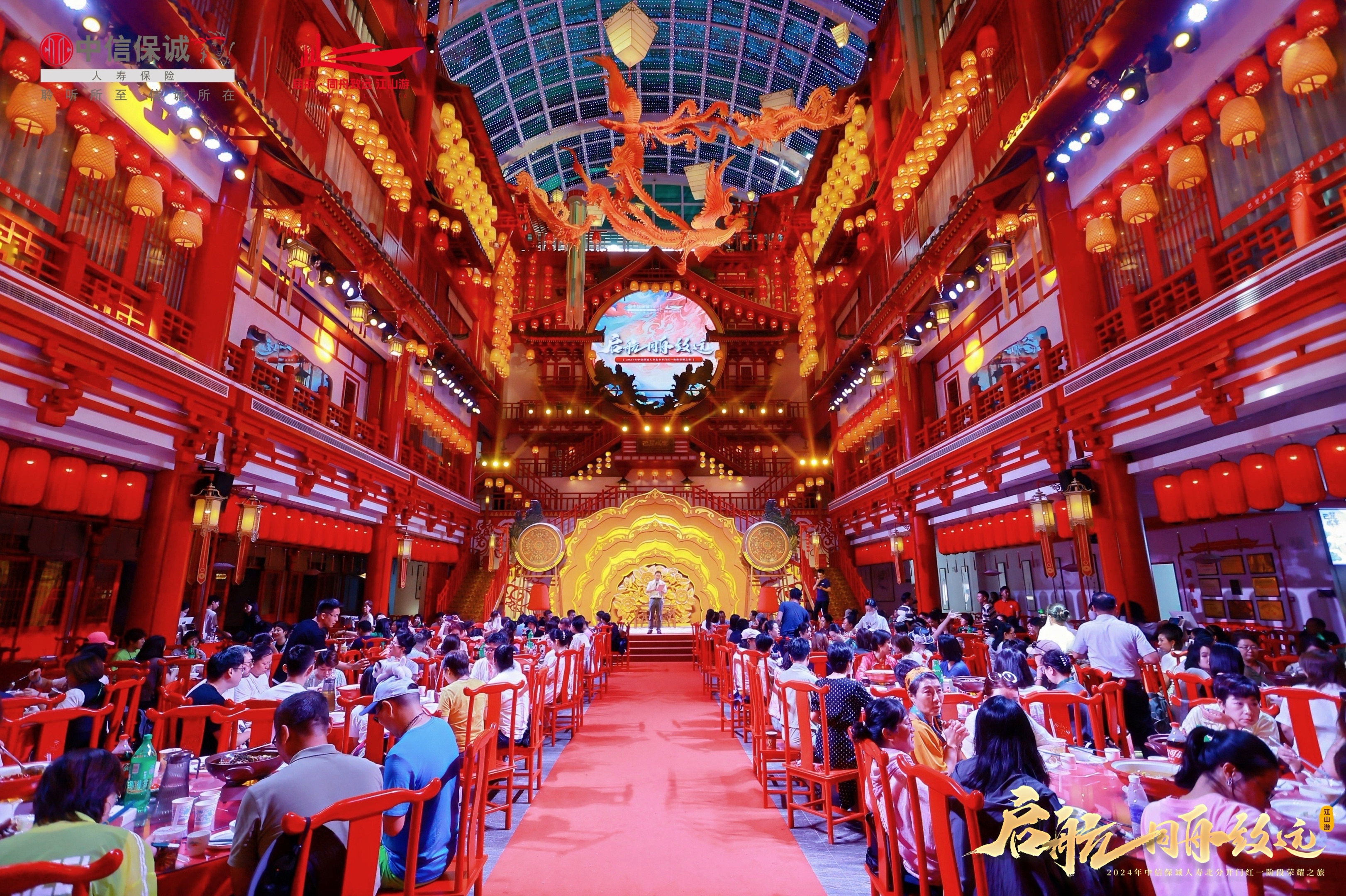 中旅會(huì)展：引領(lǐng)文旅新高度，打造長(zhǎng)江三峽游輪高端體驗(yàn)