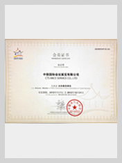 行業(yè)資質(zhì)