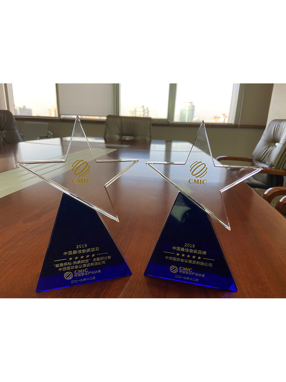 2019CMIC中國最佳會獎項目最佳會獎品牌